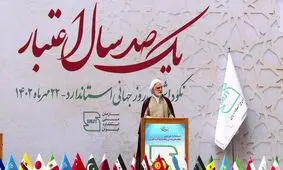 بسیاری از مصوبات شورای عالی استاندارد، الزام‌آور است و قابلیت تعقیب کیفری دارد/ دستور رئیس قوه قضاییه برای احصا تخلفات عدم اجرای دستورات سازمان ملی استاندارد

