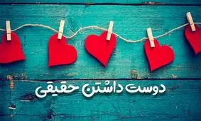 چگونه عشق به عامل اصلی افزایش سن ازدواج جوانان تبدیل می شود!