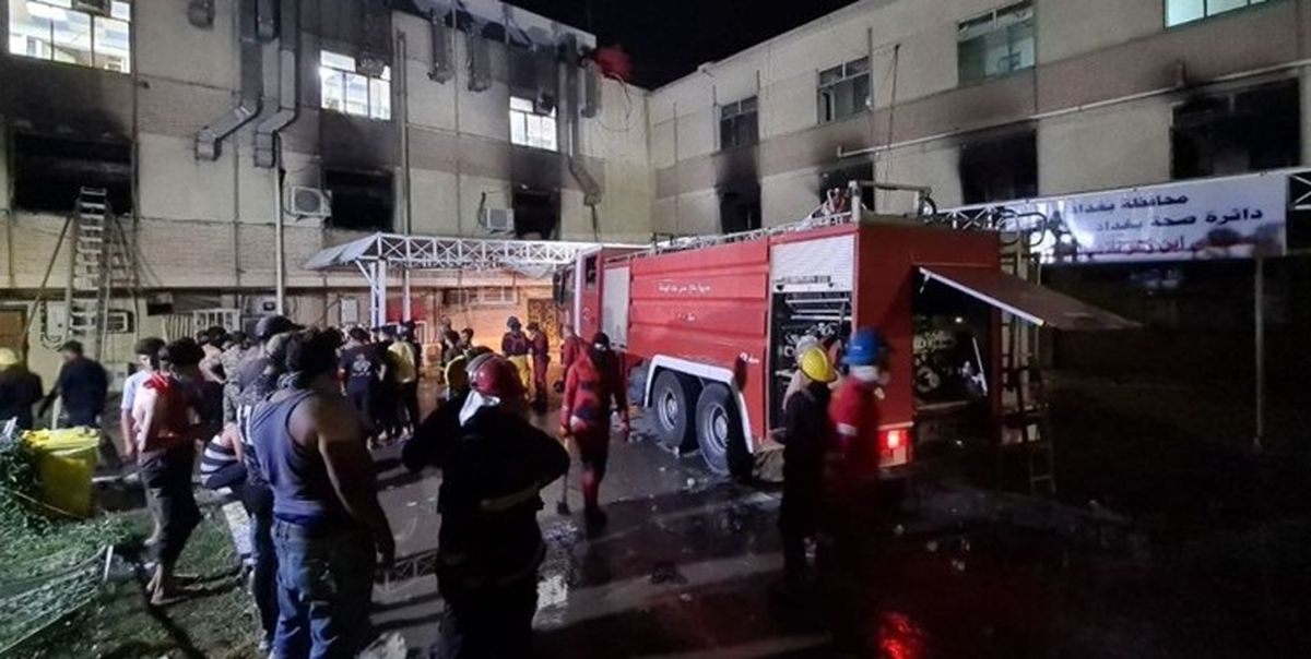 افزایش شمار جان‌باختگان آتش‌سوزی در بیمارستان «الناصریه» عراق به ۹۲ نفر/ دولت عراق عزای عمومی اعلام کرد