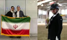 ماجرای ممنوع الخروج شدن سارا پورعظیما از زبان پدرش/ چرا سارا به مسابقات سوارکاری نرسید؟