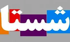 اقدامات شستا برای ارتقای شفافیت و قیمت‌گذاری منصفانه در اقتصاد کشور موثر است