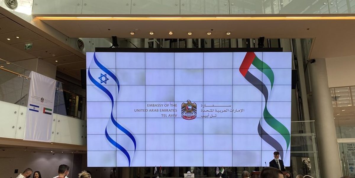 سفارت امارات در اسرائیل، رسماََ افتتاح شد