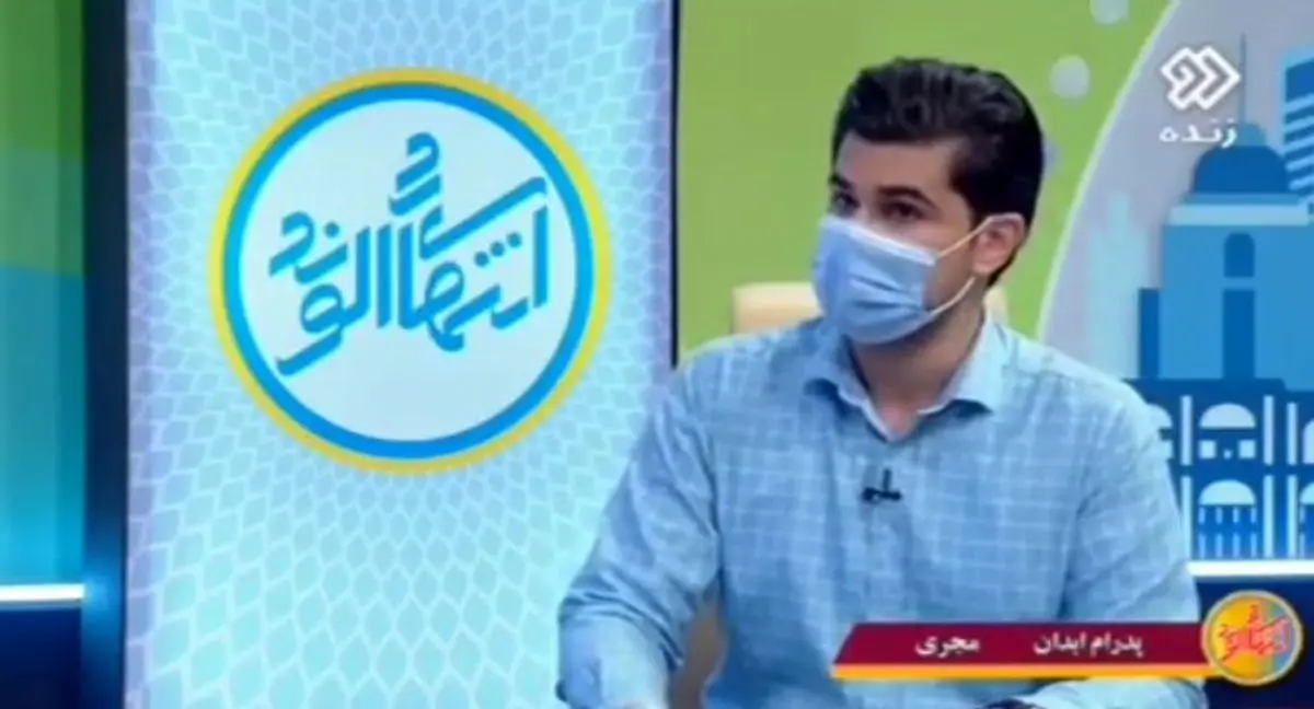 بی‌پولی در پیک پنجم!