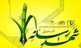 اولین جشنواره مطبوعات “شهد رسانه”