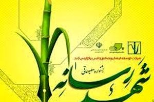 اولین جشنواره مطبوعات “شهد رسانه”