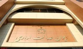 مجوز انتقال و تغییر رشته فرزندان اعضای هیات علمی دانشگاه ها باطل شد