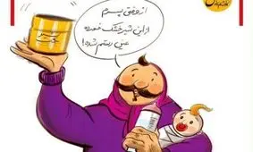 عاقبت انتقاد 20:30 از نیکی کریمی