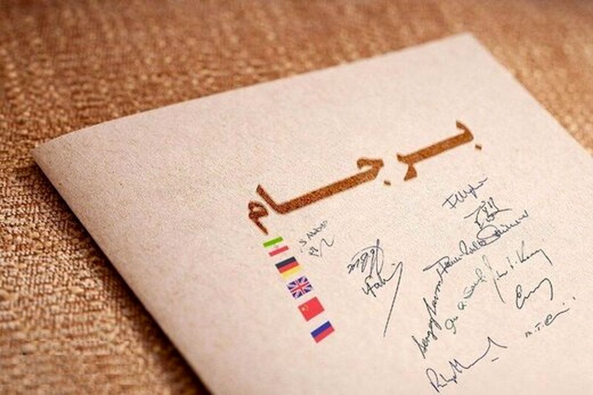 نامه ظریف نسبت به روند احیای برجام در دولت‌سیزدهم، ناامیدکننده بود؟