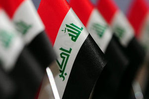 عضویت عراق در شورای اجرایی سازمان منع تسلیحات شیمیایی