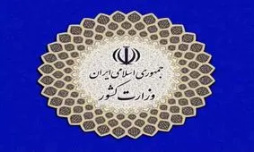 وزارت کشور ادعای عدم اقدام و بی توجهی برای کنترل مرزهای شرقی کشور را رد کرد/ انتشار گزارش اقدامات در راستای پیشگیری و کاهش ورود ویروس جهش یافته هندی به کشور