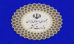 وزارت کشور ادعای عدم اقدام و بی توجهی برای کنترل مرزهای شرقی کشور را رد کرد/ انتشار گزارش اقدامات در راستای پیشگیری و کاهش ورود ویروس جهش یافته هندی به کشور