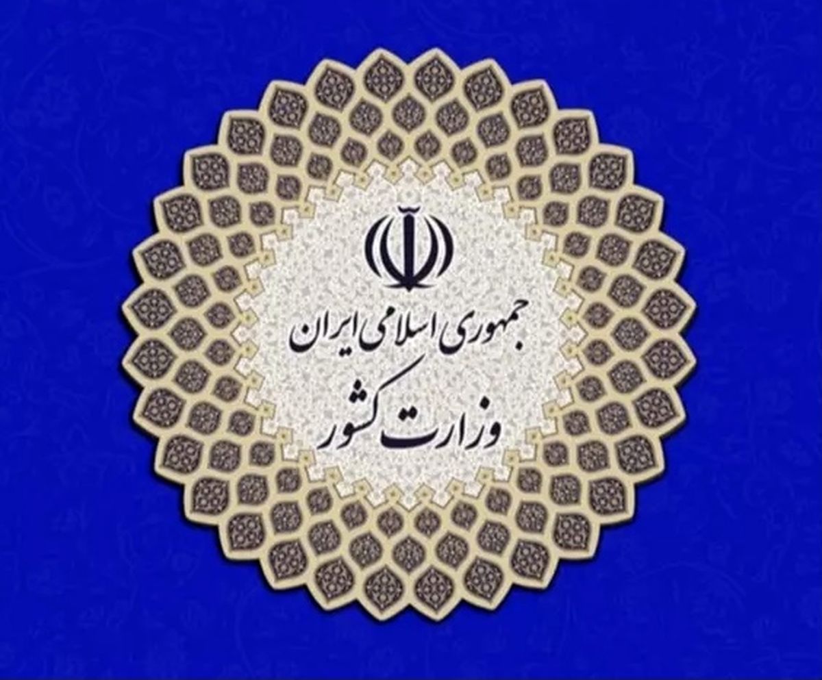 وزارت کشور ادعای عدم اقدام و بی توجهی برای کنترل مرزهای شرقی کشور را رد کرد/ انتشار گزارش اقدامات در راستای پیشگیری و کاهش ورود ویروس جهش یافته هندی به کشور