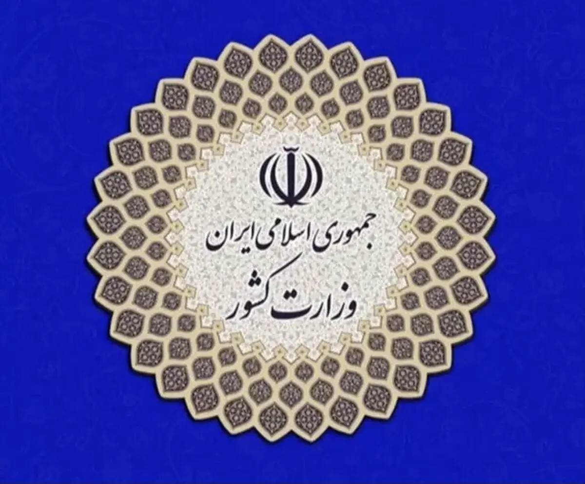 وزارت کشور ادعای عدم اقدام و بی توجهی برای کنترل مرزهای شرقی کشور را رد کرد/ انتشار گزارش اقدامات در راستای پیشگیری و کاهش ورود ویروس جهش یافته هندی به کشور