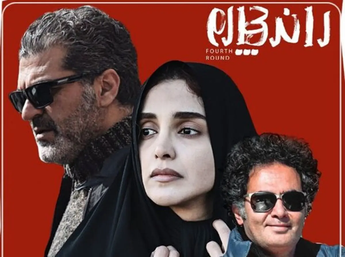 الهه حصاری در روسیه جایزه گرفت