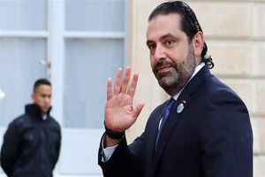سعد الحریری استعفا کرد