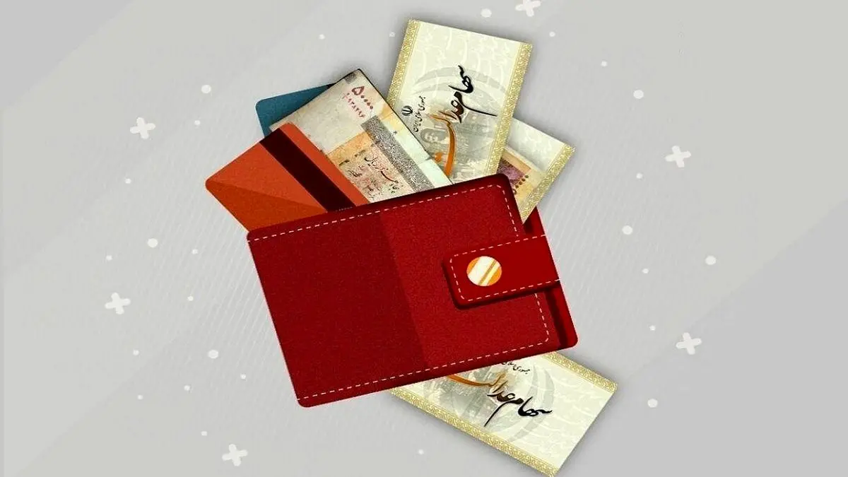 سود واریز نشده سهام عدالت محفوظ است/ سه روش برای پیگیری سود وجود دارد