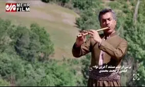 مرگ ناگهانی هنرمند جوان کردستانی