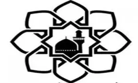دو مدیر شهرداری مشهد بازداشت شدند