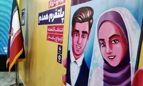 خیلی موافق راه‌اندازی سایت‌ های همسریابی نیستیم/ رصد و کنترل فضای مجازی سخت است