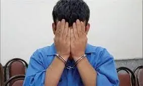 شگرد سارق مشهدی برای دزدی از منازل
