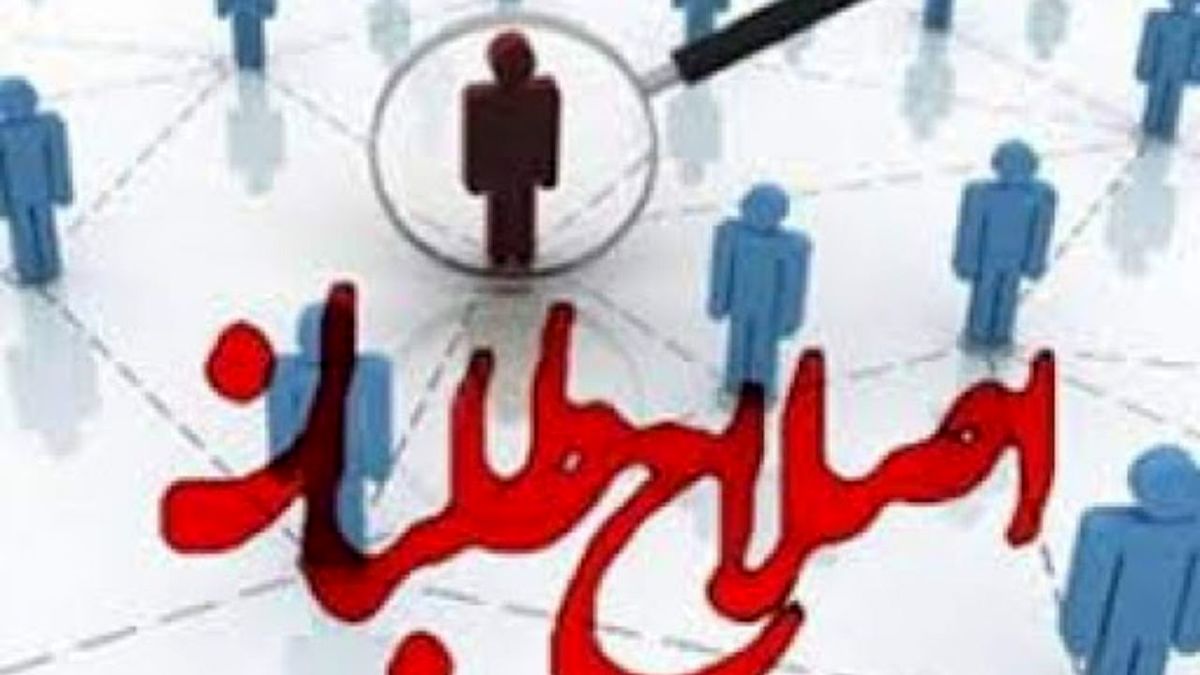 اصلاح طلبان باید در نهادهای انتصابی نفوذ کنند