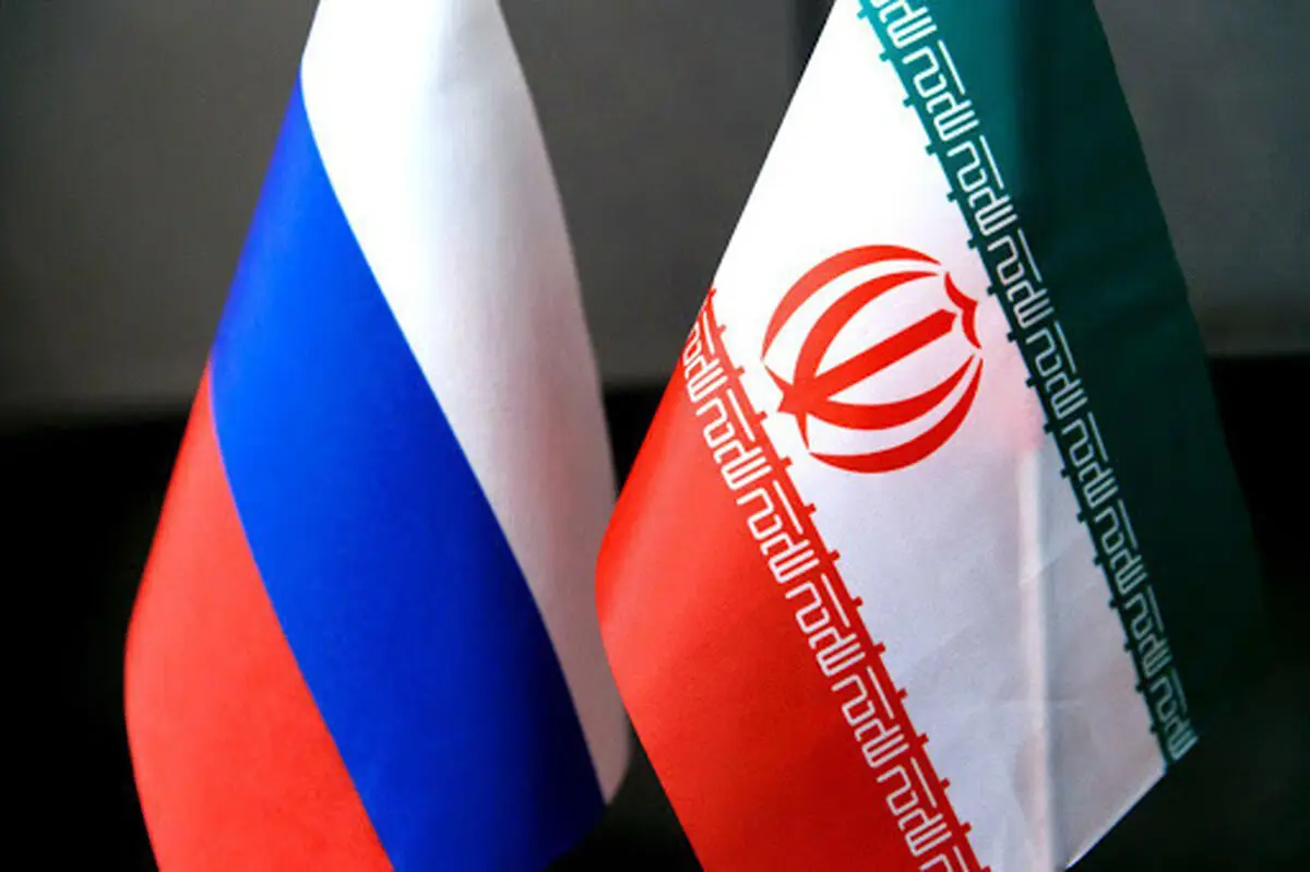 حجم تجاری ایران و روسیه کمتر از ۲ میلیارد دلار است/ چرا ۲۵ میلیارد دلار تفاهمنامه امضا شده اجرا نمی‌شود؟