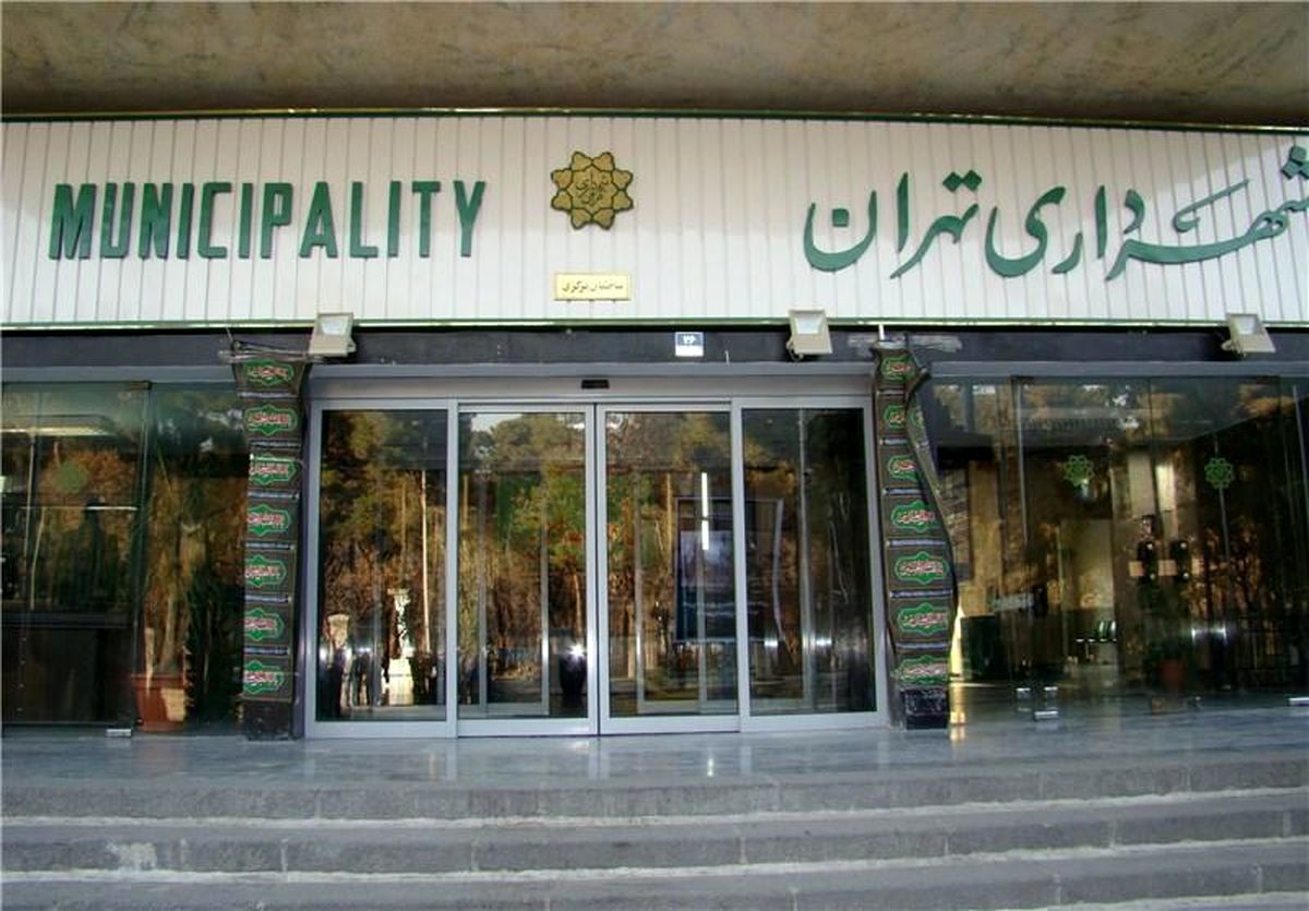 ۱۲ گزینه تصدی شهرداری تهران معرفی شدند