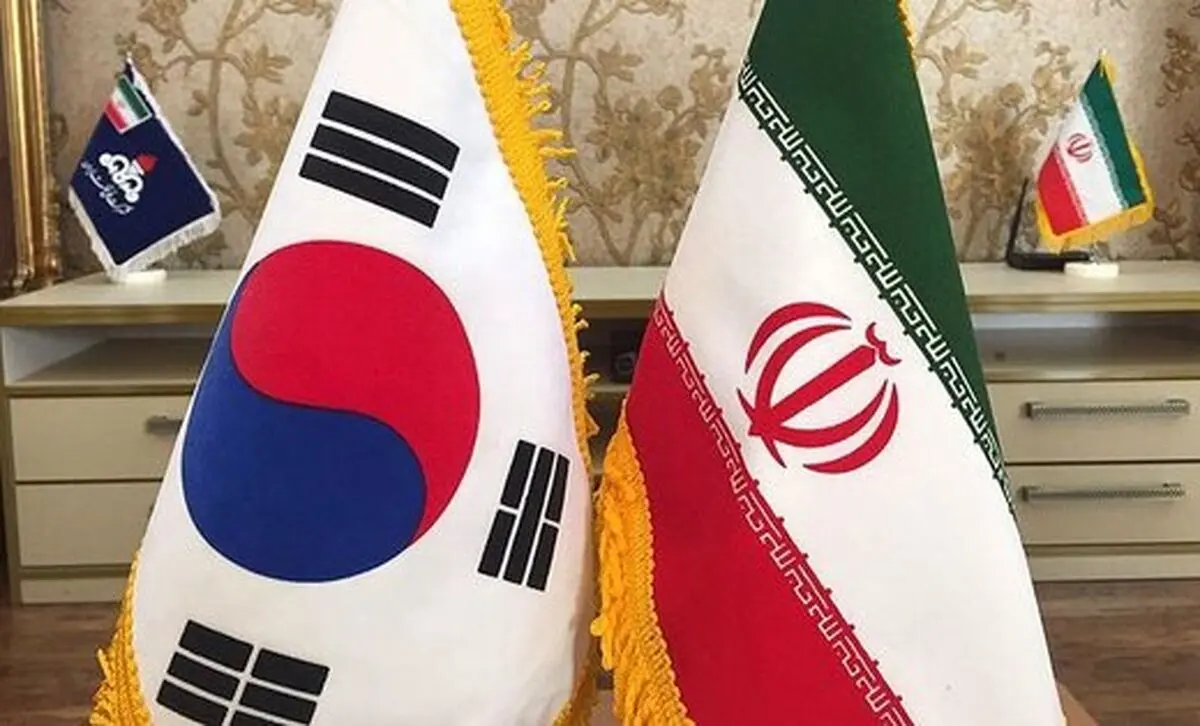 رسانه کره ای: ایران ۷۰ میلیون دلار بدهی شرکت های کره ای را پرداخت کرد