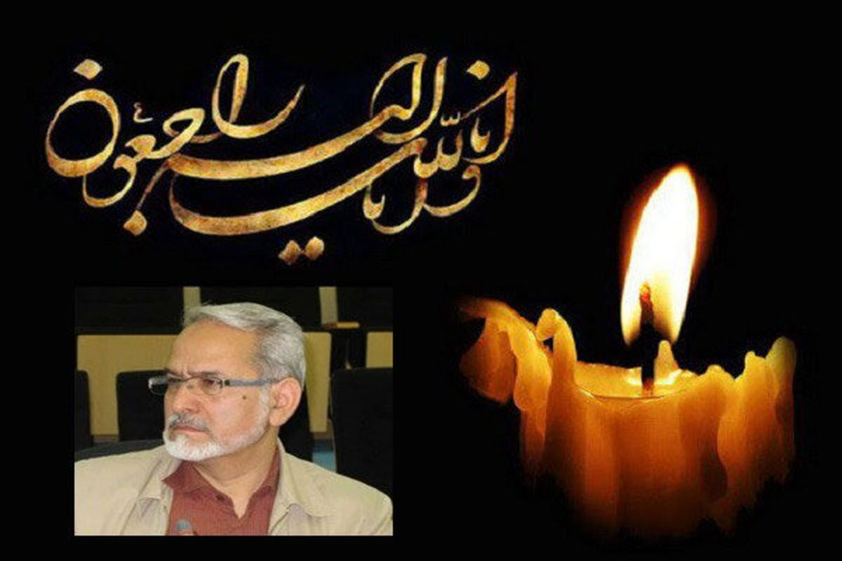 محمدرضا گلیزاده از مدیران اسبق رادیو قرآن درگذشت