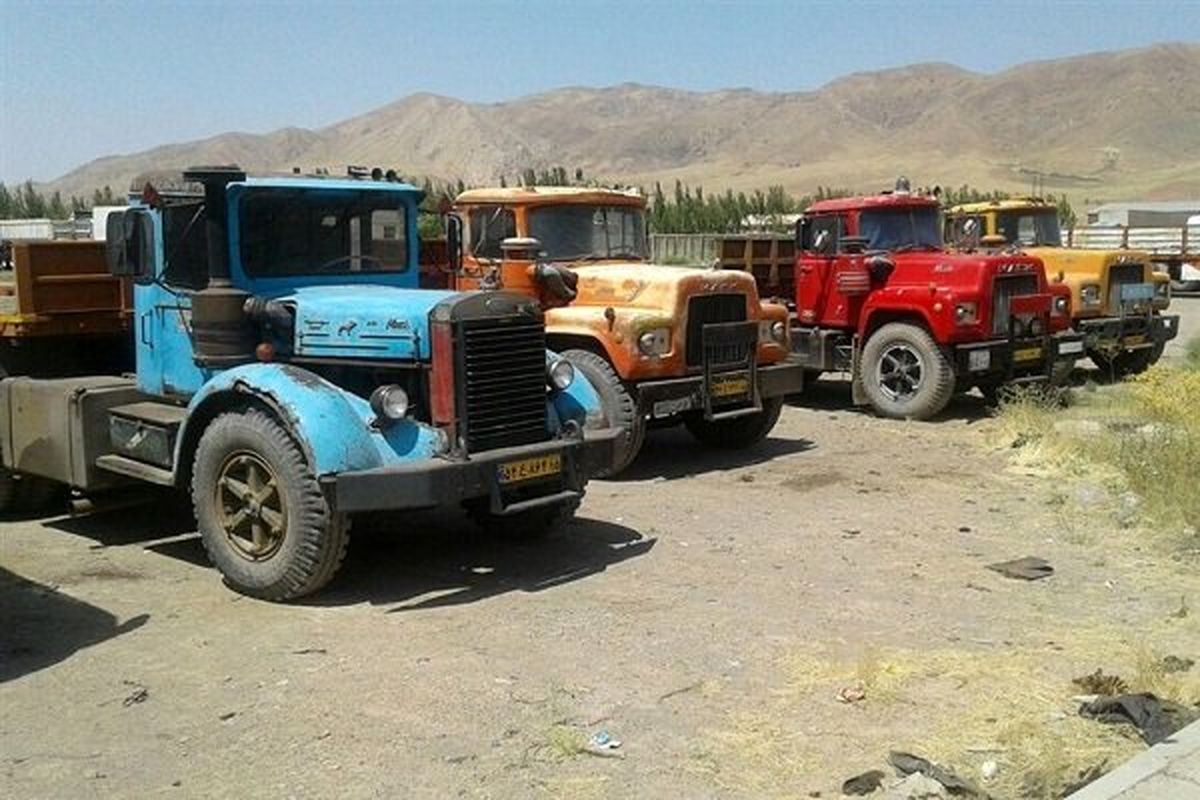 الزام به ارائه گواهی اسقاط کامیون فرسوده در برابر واردات، لغو شد