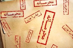 نامه ای که اسرار پذیرش قطعنامه ۵۹۸ را افشا کرد/ سال ۱۳۸۵ توسط مرحوم هاشمی رفسنجانی منتشر شد