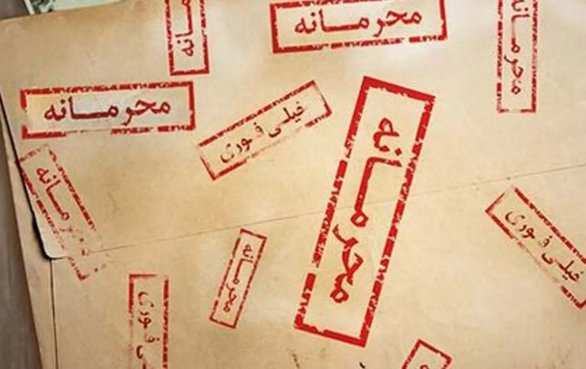 نامه ای که اسرار پذیرش قطعنامه ۵۹۸ را افشا کرد/ سال ۱۳۸۵ توسط مرحوم هاشمی رفسنجانی منتشر شد