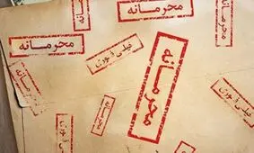 نامه ای که اسرار پذیرش قطعنامه ۵۹۸ را افشا کرد/ سال ۱۳۸۵ توسط مرحوم هاشمی رفسنجانی منتشر شد