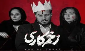 جنجال ممیزی ساترا در نمایش خانگی/ پس از «زخم کاری» و «همرفیق» ۲ سریال دیگر درگیر ممیزی شدند