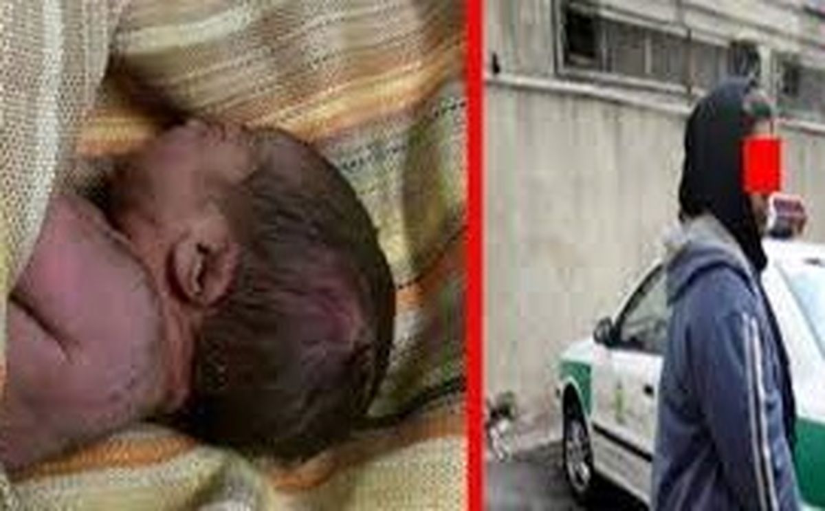 بازداشت مادر تهرانی به جرم انداختن نوزاد خود به سطل آشغال در خیابان ستارخان