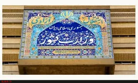 اطلاعیه قرارگاه عملیاتی مقابله با کرونا درباره تعطیلات پایان هفته