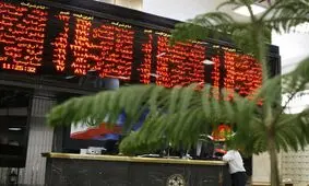 بورس تعطیل شد