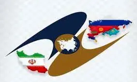 توافقنامه همکاری توسعه صادرات کالا و تجهیزات آب به اوراسیا امضا شد