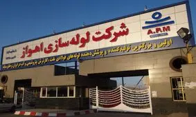 پیگیر حل مشکلات قدیمی‌ ترین سازنده‌ ی لوله در کشور هستیم
