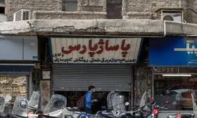 کدام مشاغل از فردا در تهران و البرز مجاز به فعالیت هستند؟