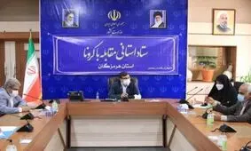 سه شنبه تمامی دستگاه های دولتی در هرمزگان تعطیل شد
