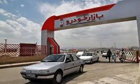 کوییک گران شد