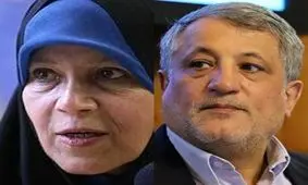 دعوای فائزه هاشمی و برادرش پس از فوت پدر/ همسر محسن گفت از این به بعد من نامه هایتان را ردوبدل می کنم