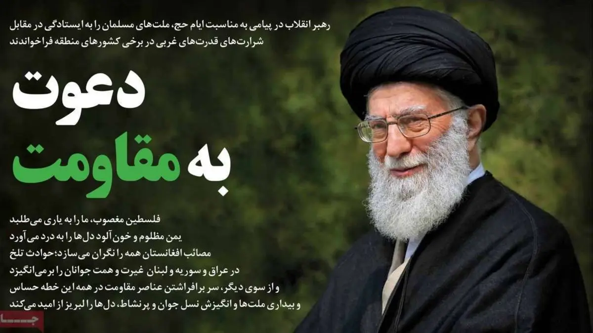 صفحه نخست روزنامه های امروز سه‌شنبه ۲۹ تیر ۱۴۰۰