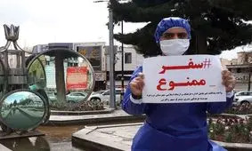 تعطیلی پایتخت بلای جان گیلانی‌ها/ تردد روان کرونا بین تهران- شمال