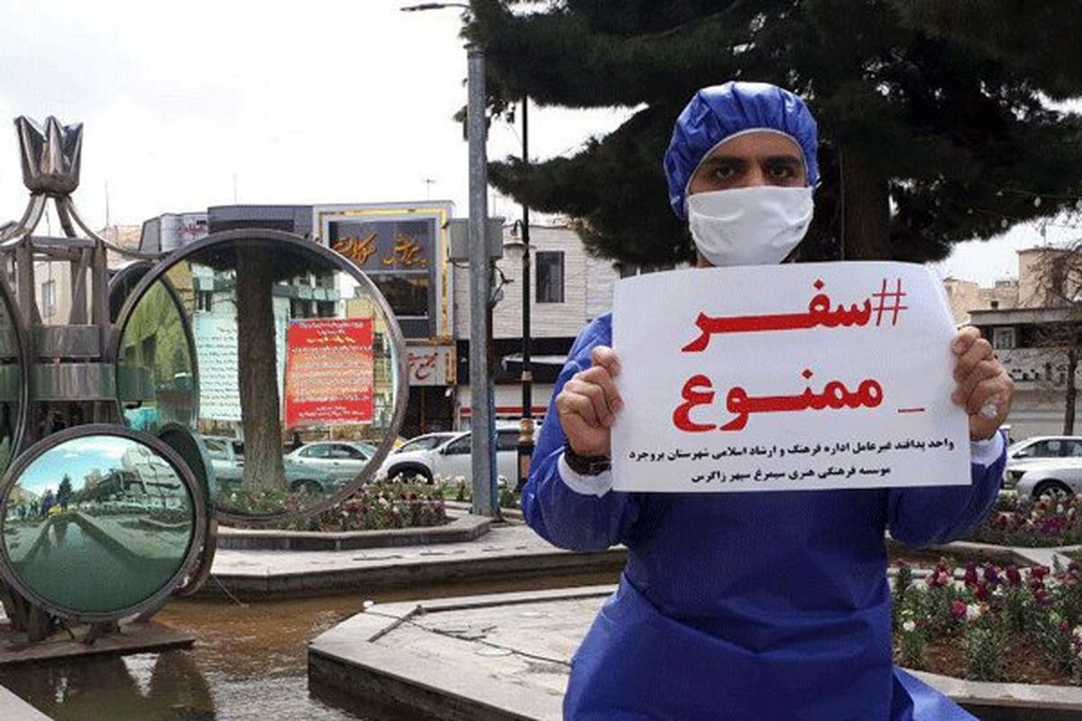 تعطیلی پایتخت بلای جان گیلانیها/ تردد روان کرونا بین تهران- شمال