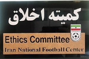 لیگ دسته دوم فوتبال تعلیق شد!/ دعوت مدیران و بازیکنان به کمیته اخلاق
