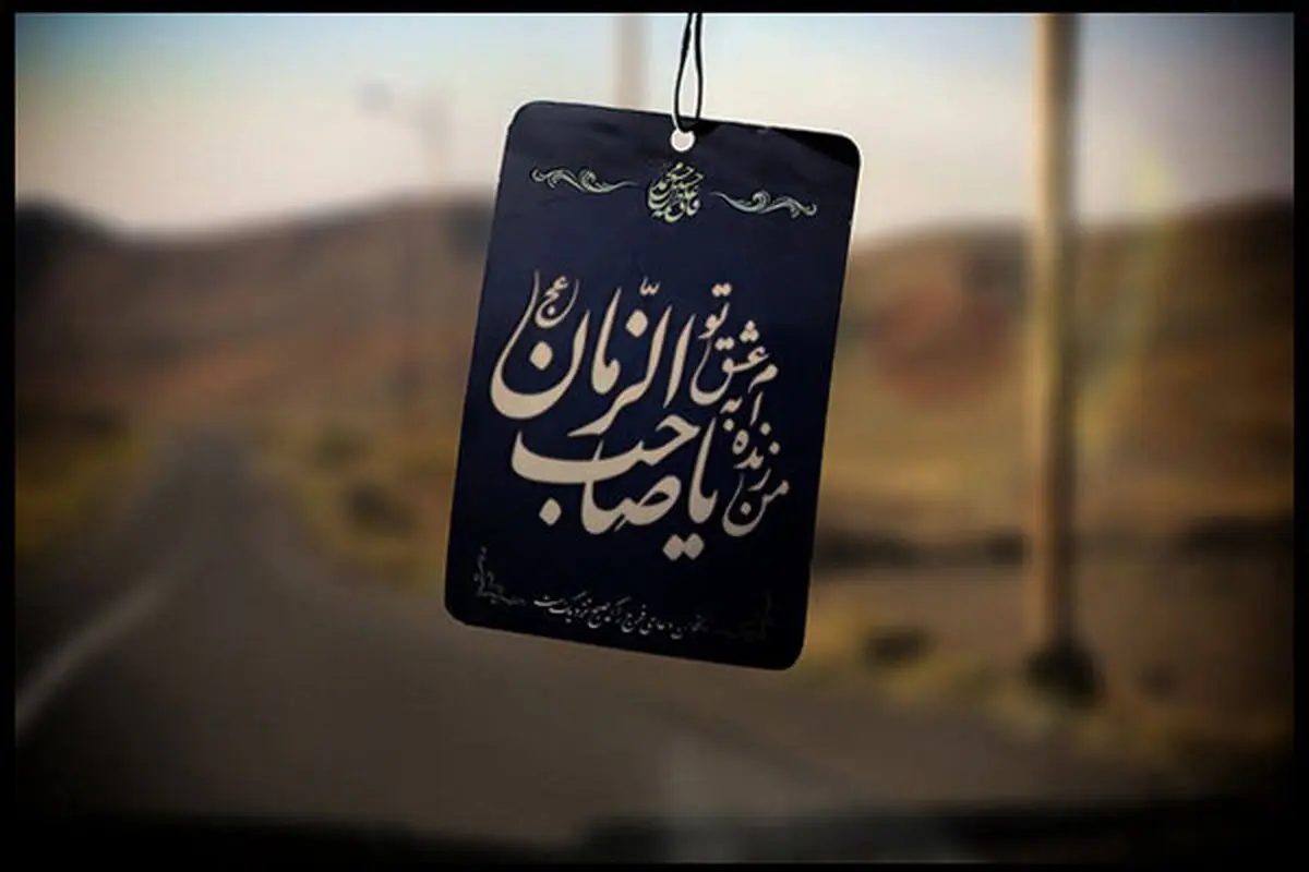 تلاش برای تولید آلبومی با مضمون «انتظار»/ «کوی جانان» مجوز گرفت