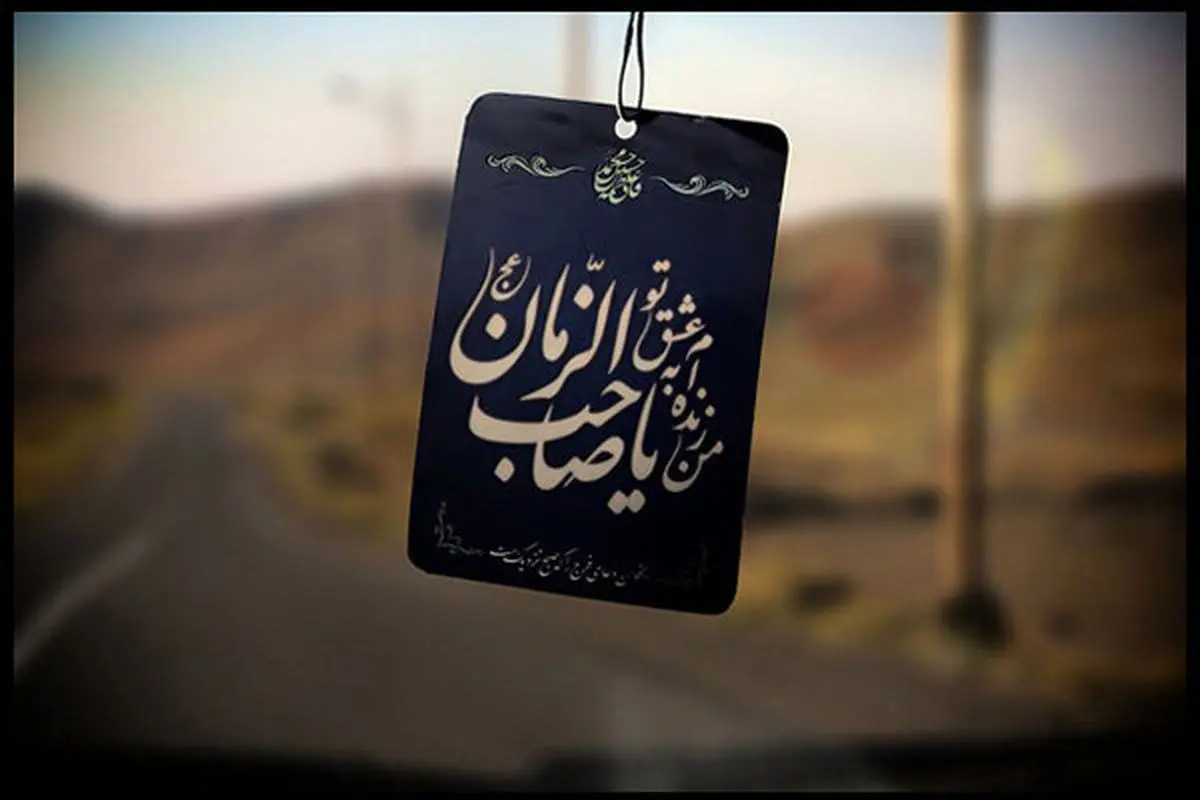 تلاش برای تولید آلبومی با مضمون «انتظار»/ «کوی جانان» مجوز گرفت