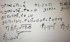 علت بدخطی نابغه‌ها